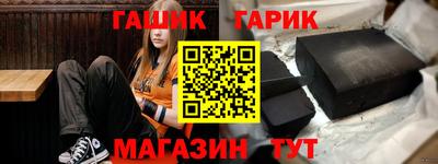 винт Балахна