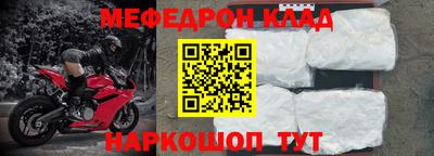 кокаин премиум Балашиха