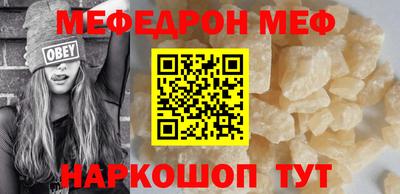 прущая мука Бугуруслан