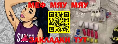 амф Бузулук