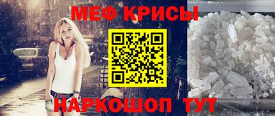 spice Будённовск