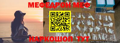 прущая мука Бугуруслан