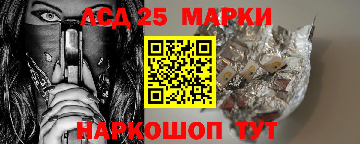 Лсд 25 экстази кислота Кызыл