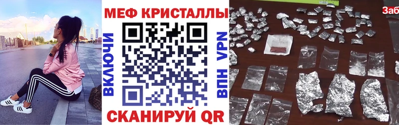 мега tor  Кызыл  МЯУ-МЯУ 4 MMC  цены  