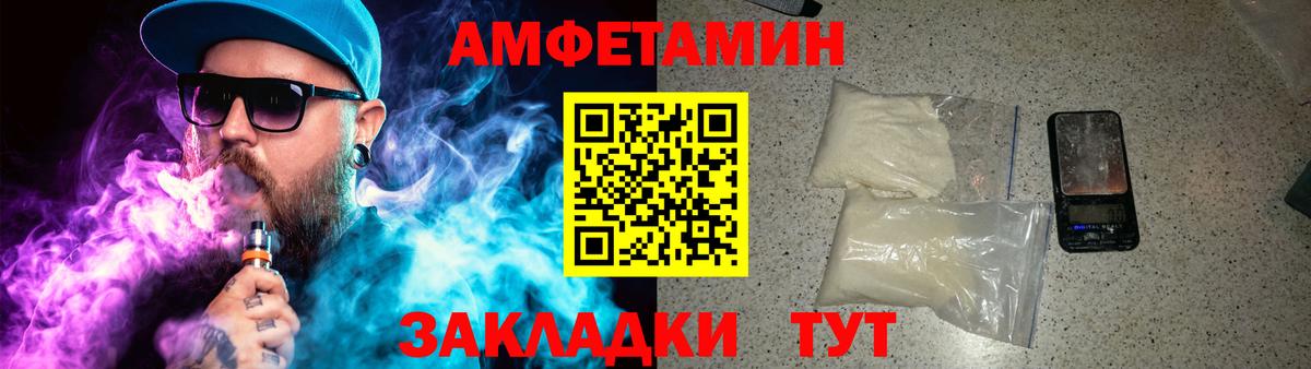 Первитин пудра Кызыл