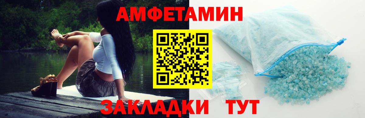 МЕТАМФЕТАМИН мет Кызыл