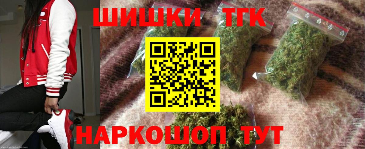 Конопля Bruce Banner Кызыл