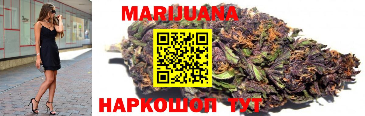 Бошки Шишки Amnesia Кызыл